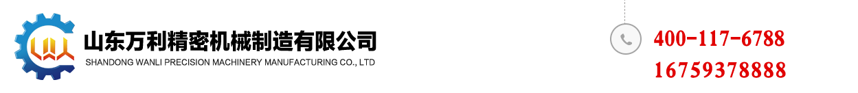 輝縣市恒銳機械有限公司